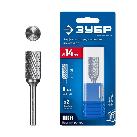 Зубр Твердосплавная борфреза B - цилиндр с торцевыми зубьями, 14 х 25 мм (28801-14-25) купить в Екатеринбурге