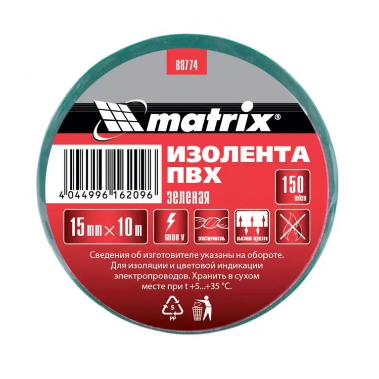 Изолента ПВХ 15 мм х 10 м зеленая 150 мкм Matrix 88774 купить в Екатеринбурге