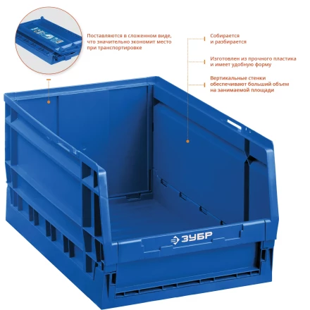 Лотки для хранения сборно-разборные ЛСР серия ПРОФЕССИОНАЛ купить в Екатеринбурге