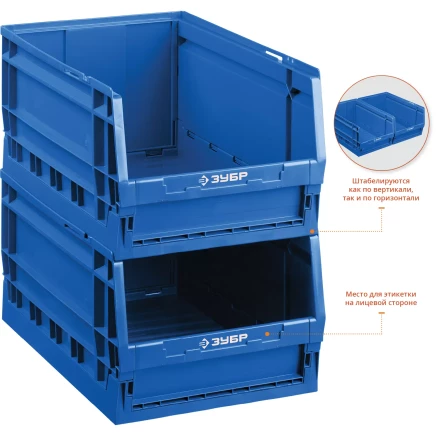 Лотки для хранения сборно-разборные ЛСР серия ПРОФЕССИОНАЛ купить в Екатеринбурге