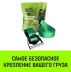 Ремень стяжной HITCH REGULAR KRONE 400:5000:10 (50мм STF400DaN 5T 10М) крюки KRONE пакет (SZ076728) купить в Екатеринбурге