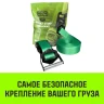 Ремень стяжной HITCH REGULAR KRONE 400:5000:10 (50мм STF400DaN 5T 10М) крюки KRONE пакет (SZ076728) купить в Екатеринбурге