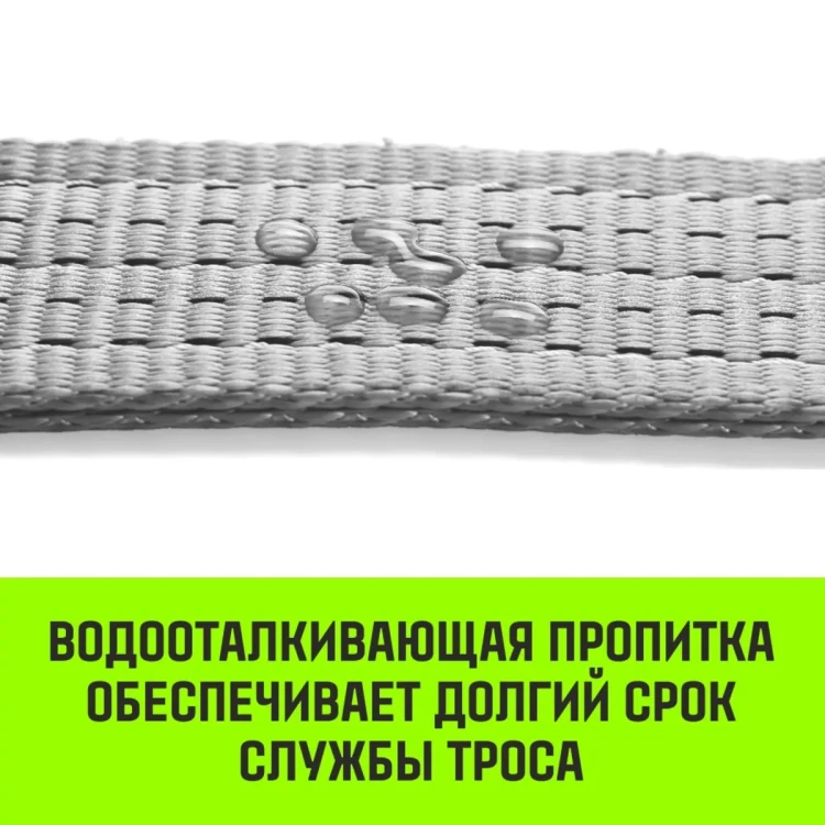 Трос буксировочный для автомобиля HITCH REGULAR 5т 5м 50мм крюк-крюк (SZ088746) купить в Екатеринбурге