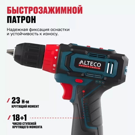 Аккумуляторная дрель-шуруповерт ALTECO CD 12-23 71390 купить в Екатеринбурге