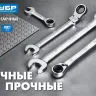 ЗУБР 27 мм, комбинированный трещоточный гаечный ключ, Профессионал (27074-27) купить в Екатеринбурге