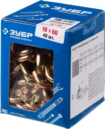 ЗУБР М10 х 60 мм, 40 шт, анкерный болт с крюком, Профессионал (302372-10-060) купить в Екатеринбурге