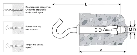 ЗУБР М10 х 60 мм, 40 шт, анкерный болт с крюком, Профессионал (302372-10-060) купить в Екатеринбурге