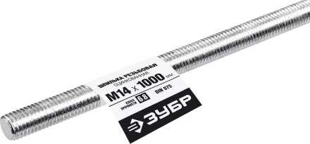 ЗУБР DIN 975, кл. пр. 6.8, М14 x 1000 мм, резьбовая шпилька, 1 шт, Профессионал (30336-14-1) купить в Екатеринбурге