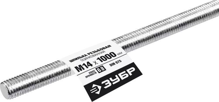 ЗУБР DIN 975, кл. пр. 6.8, М14 x 1000 мм, резьбовая шпилька, 1 шт, Профессионал (30336-14-1) купить в Екатеринбурге
