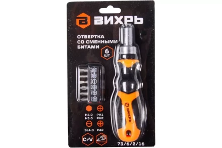Отвертка Вихрь со сменными битами 6 шт 73/6/2/16 купить в Екатеринбурге