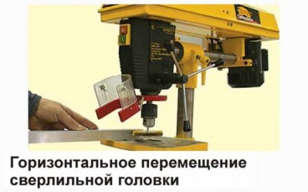 Станок сверлильный Корвет 48 с тисками купить в Екатеринбурге