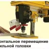 Станок сверлильный Корвет 48 с тисками 90480 купить в Екатеринбурге