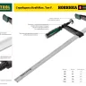 Струбцина KRAFTOOL "EcoKraft" ручная, пластиковый корпус, 0-58мм 32224-05 купить в Екатеринбурге