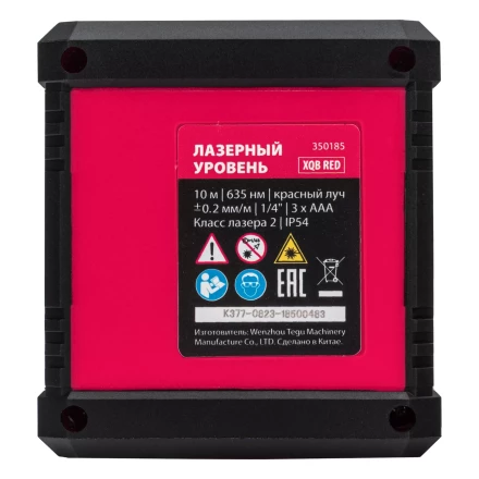 Лазерный уровень MTX XQB RED Pro SET, 10 м, красный луч, батарейки, штатив 350185 купить в Екатеринбурге