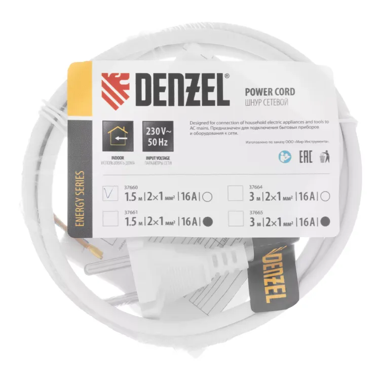 Шнур сетевой Denzel Energy Series, ПВС, 1,5 м, 2 x 1 мм, с неразборной вилкой, белый, 3 м, 37660 купить в Екатеринбурге