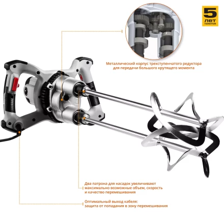 Миксер строительный двойной МРД-1400 серия МАСТЕР купить в Екатеринбурге