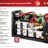 Сварочный инвертор ММА СА-220 серия МАСТЕР купить в Екатеринбурге
