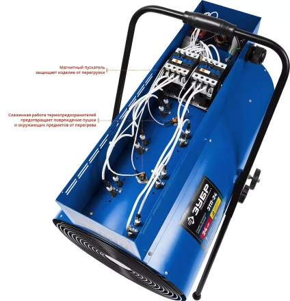 Пушка тепловая круглый корпус ЗТП-24 серия ПРОФЕССИОНАЛ купить в Екатеринбурге