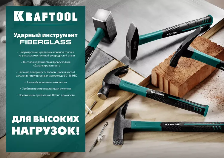 Кувалды с фиберглассовой рукояткой, с защитной манжетой Fiberglass 2008-3 купить в Екатеринбурге