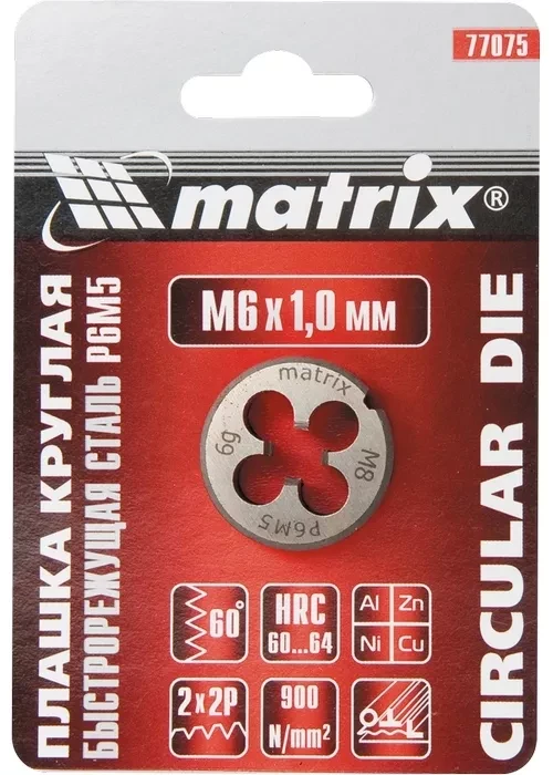 Плашка М6 х 1,0 мм Р6М5 MATRIX 77075 купить в Екатеринбурге
