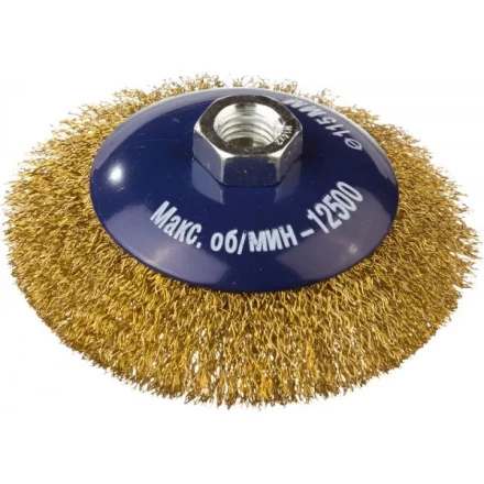 DEXX. Щетка коническая для УШМ, витая стальная латунированная проволока 0,3мм, 115ммхМ14 35105-115 купить в Екатеринбурге