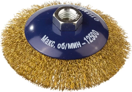 DEXX. Щетка коническая для УШМ, витая стальная латунированная проволока 0,3мм, 115ммхМ14 35105-115 купить в Екатеринбурге