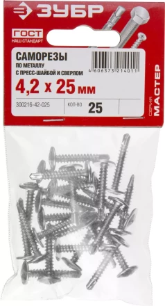 Саморезы ЗУБР с прессшайбой и сверлом по листовому металлу до 2 мм, PH2, 4,2х25 мм, 25шт 300216-42-025 купить в Екатеринбурге