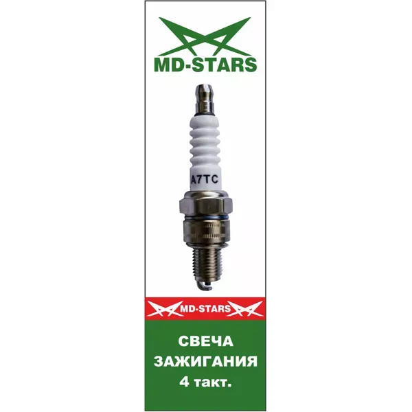 4 тактная свеча MD-STARS 4T СВA7ТС купить в Екатеринбурге