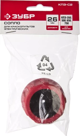 Сопло тип С2 серия МАСТЕР купить в Екатеринбурге