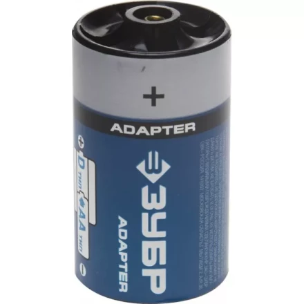 Адаптер ЗУБР для Ni-Mh аккумуляторов АА, &quot;D&quot; из &quot;АА&quot;, 4шт, блистер 59278-4D купить в Екатеринбурге