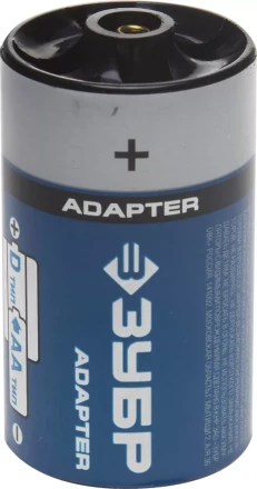 Адаптер ЗУБР для Ni-Mh аккумуляторов АА, &quot;D&quot; из &quot;АА&quot;, 4шт, блистер 59278-4D купить в Екатеринбурге