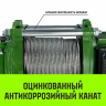 Лебедка электрическая HITCH KCD200 200кг 70м 220В (SZ086790) купить в Екатеринбурге