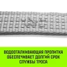 Трос буксировочный для автомобиля HITCH REGULAR 5т 4м 50мм крюк-крюк (SZ088747) купить в Екатеринбурге