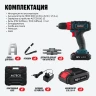 Аккумуляторная дрель-шуруповерт ALTECO CD 12-25 71388 купить в Екатеринбурге