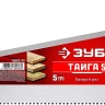 ЗУБР Тайга-5, 450 мм, ножовка для быстрого реза (15083-45) купить в Екатеринбурге