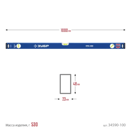ЗУБР ПРО, 1000 мм, уровень с усиленным профилем, Профессионал (34590-100) купить в Екатеринбурге