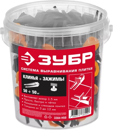 ЗУБР СВП, комплект: 1,7 мм, клин+зажим 50 + 50 шт, система выравнивания плитки (3384-H50) купить в Екатеринбурге