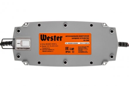 Зарядное устройство WESTER CD-7200 купить в Екатеринбурге