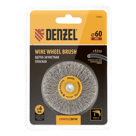 Щетка для дрели, 60 мм, Плоская, со шпилькой, нержавеющая витая проволока Denzel 744463 купить в Екатеринбурге