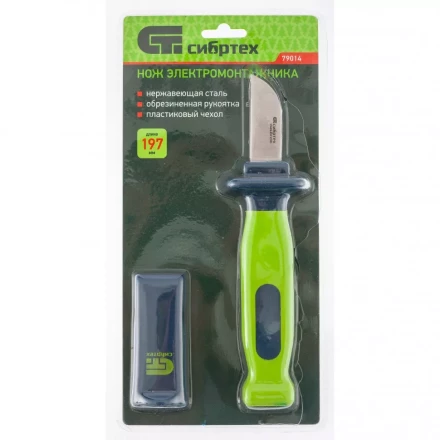 Нож монтажника с чехлом обрезиненная рукоятка 197мм лезвие - 50 мм Сибртех 79014 купить в Екатеринбурге