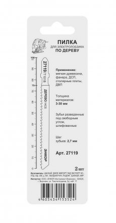 Пилка для электролобзика T101 B 2 шт. Энкор 27119 купить в Екатеринбурге