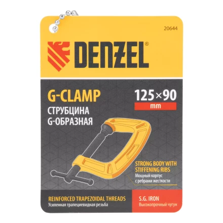 Струбцина G-образная Denzel, усиленная, 125 мм 20644 купить в Екатеринбурге