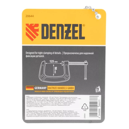 Струбцина G-образная Denzel, усиленная, 125 мм 20644 купить в Екатеринбурге