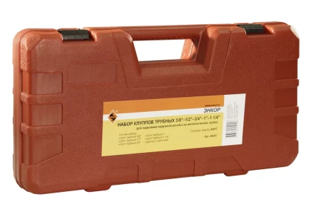 Набор клуппов трубных 3/8-1/2-3/4-1- 1 1/4 с адаптером Энкор 48481 купить в Екатеринбурге