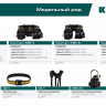 Пояс строительный KRAFTOOL 38763 купить в Екатеринбурге