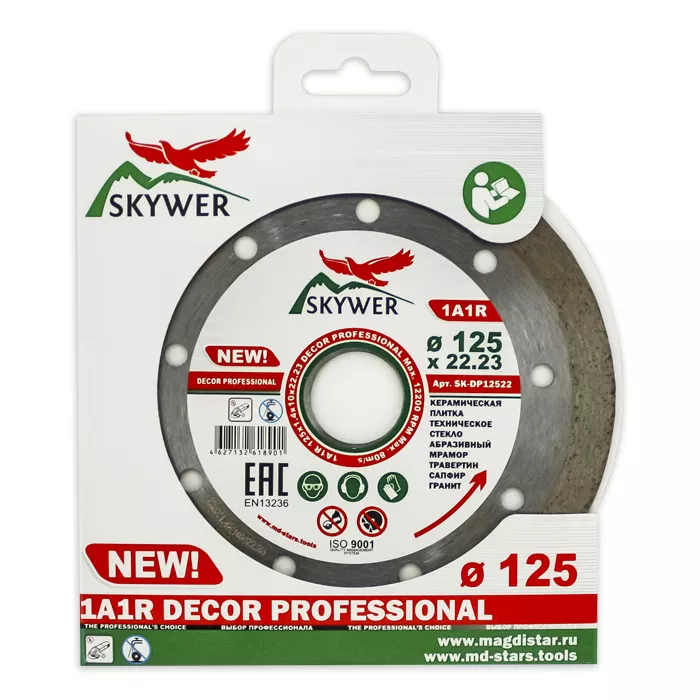 Диск алмазный 1A1R DECOR SKYWER 115*1,4*10*22,23 mm купить в Екатеринбурге