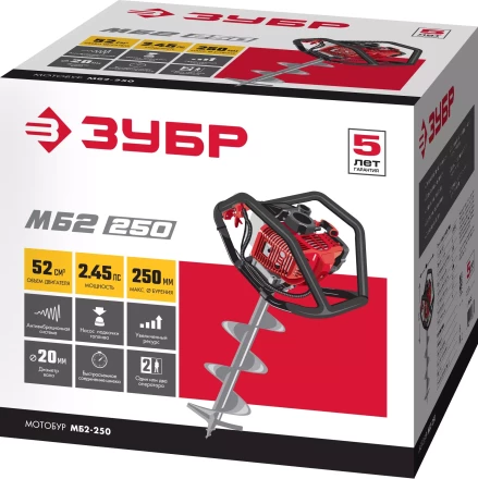 Мотобур (бензобур) МБ2-250 серия МАСТЕР купить в Екатеринбурге