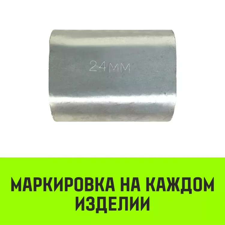 Алюминиевая втулка HITCH 28 мм (SZ071460) купить в Екатеринбурге