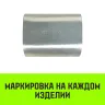 Алюминиевая втулка HITCH 28 мм (SZ071460) купить в Екатеринбурге