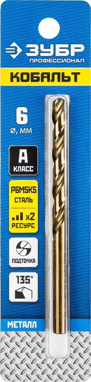 ЗУБР Кобальт, 6.0 х 93 мм, сталь Р6М5К5, класс А, сверло по металлу, Профессионал (29626-6) купить в Екатеринбурге